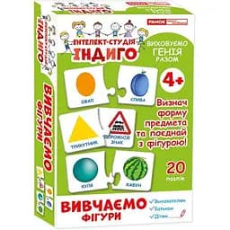 Индиго. Изучаем фигуры (У) 13109079