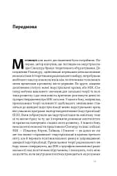 Сінгапурське економічне диво. Від британської колонії до азійського тигра - мініатюра 6