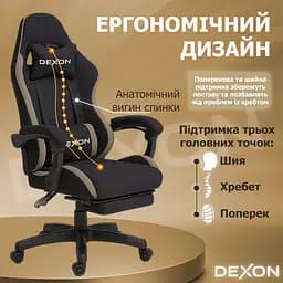 Геймерське крісло DEXON ONYX з підставкою для ніг, з тканини+велюрові вставки Cofee - мініатюра 8