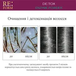 Ензимна пудра для шкіри голови Re:form De:Tox, очищення і детоксикація волосся, 80 г - мініатюра 6