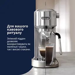 Кавоварка ріжкова Delonghi Dedica Duo EC890.M [144715] - мініатюра 8