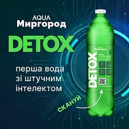 Вода мінеральна Aqua Миргород Detox природна лікувально-столова сильногазована 1.0 л - мініатюра 12