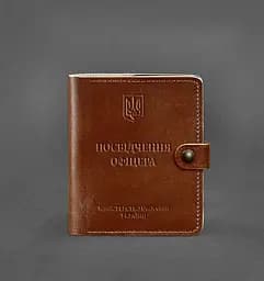 Кожаная обложка-портмоне для удостоверения офицера 11.0 светло-коричневая