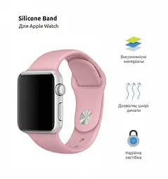 Силіконовий ремінець на смарт-годинник для Apple Watch 38,40,41,42 mm, Sport Band (3 Straps), pale pink, зі зручною застібкою, для годинника епл вотч, спортивний, ArmorStandart (ARM65088) - мініатюра 2
