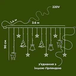 Гірлянда штора на ялинку вікно камін 138 led світлодіодна 3м зі шнуром 1м (подовжувач у комплекті) гірлянди шторки з фігурками дзвіночки ялинки олені IP44 для будинку приміщення лід завіса тепло біла - мініатюра 5