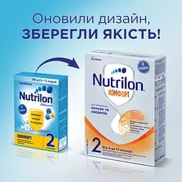 Суха молочна суміш Nutrilon Комфорт 2 300 г - мініатюра 2