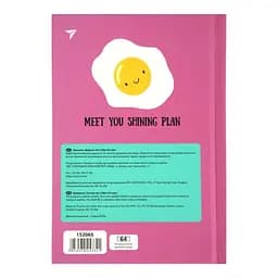 Блокнот Yes Smile А6, 64 аркуші, в лінійку (152065) - мініатюра 5