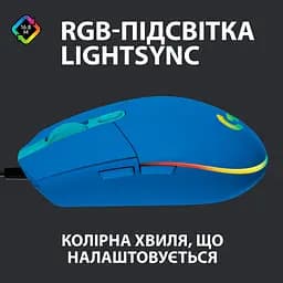 Мишка комп'ютерна Logitech G102 Lightsync USB Blue (910-005801, 910-005810) - мініатюра 5