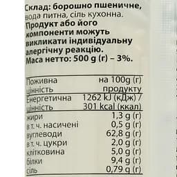 Локшина JS Udon 500 г - мініатюра 3