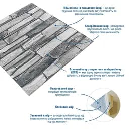 Панель стінова 3D 700x700x4mm сірий сланець (D) SW-00002003 - мініатюра 2