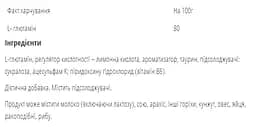 Амінокислота Bodyperson Labs Glutamine Tropical 500 г - мініатюра 2