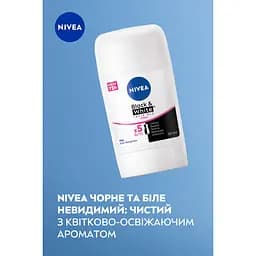 Антиперспірант NIVEA Clear Чорне та Біле: Невидимий стік 50 мл (42438991) - мініатюра 3
