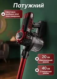 Пилосос вертикальний SOKANY SK-3391 акумуляторний 2000 Вт Sokany SK3391R - мініатюра 6