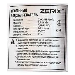 Проточний водонагрівач Zerix ELW41 ZX4695 - мініатюра 4