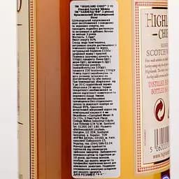 Віскі шотландський Highland Chief 3 YO blended 40%, 1 л - мініатюра 3