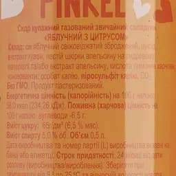 Сидр Pinkel З яблуками та цитрусами, солодкий, 5%, 0,5 л (797389) - мініатюра 3