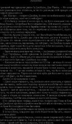 Стів Джобс - мініатюра 8