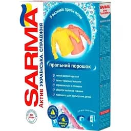 Пральний порошок Sarma Актив Гірська свіжість для всіх типів прання 400 г