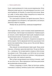 #Маріуполь #Надія - мініатюра 9