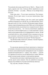 Сни про Херсон - мініатюра 7