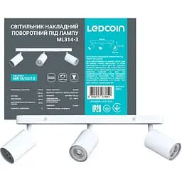 Светильник накладной Ledcoin ML314-3 MR16 GU10 тройной поворотный белый (80377)