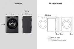 Прально-сушильна машина LG F2R5FG6J - мініатюра 16