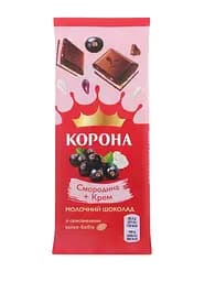 Шоколад Корона смородина с кремом 85 г (763193)