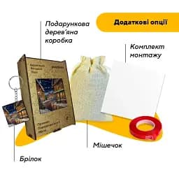 Пазл дерев'яний Гірлянди Нічного Міста, А5, Картонна коробка 35 елементів - мініатюра 5