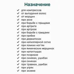 Масло магнієве BishEffect 250 мл, від випадіння волосся, з дозатором - мініатюра 3
