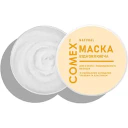 Маска для волосся Comex натуральна інтенсивне відновлення для сухого та пошкодженого волосся з індійськими травами та еластином