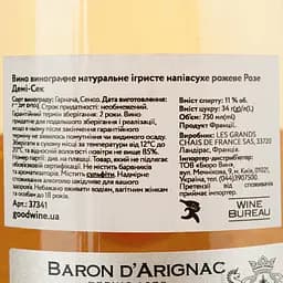 Вино ігристе Baron d'Arignac Rose Demi-Sec, рожеве, напівсухе, 11%, 0,75 л (37341) - мініатюра 4
