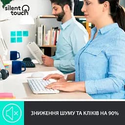 Комплект (Клавіатура та Миша) Logitech MK295 Silent Combo (920-009824) Wireless Off-White - мініатюра 2
