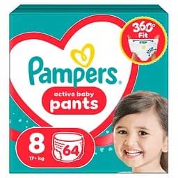 Подгузники-трусики Pampers Active Baby Pants Размер 8 (17+кг) 64 шт.