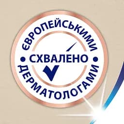 Туалетний папір Zewa Exclusive Natural Soft чотиришаровий 16 рулонів - мініатюра 5