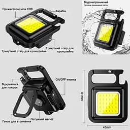 Ліхтарик карабін Keychain Light W5130 магнітний 7 режимів - мініатюра 6