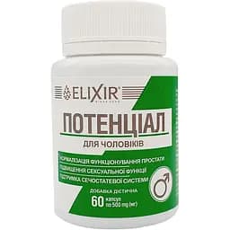 Дієтична добавка Elixir Потенціал для чоловіків 60 капсул