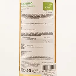 Вино Vismino Mtsvane, біле, сухе, 11-14,5%, 0,75 л - мініатюра 3