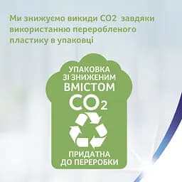 Паперові рушники Zewa Premium лімітована колекція двошарові 2 рулони - мініатюра 6