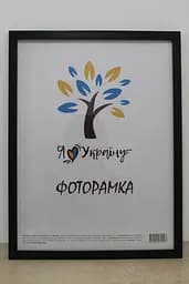 Фоторамка 30х42, чорна, 1611-1112, СКЛО + ДВП                                                                                                                                                                                                                                                                                                                                                                                                