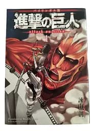 Манга Kodansha Attack on Titan Атака Титанів Двомовне видання (японська/англійська) 1 том MC AT EJ 01