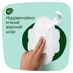 Гігієнічні прокладки Naturella Ніжний захист Maxi 7 шт. - мініатюра 6