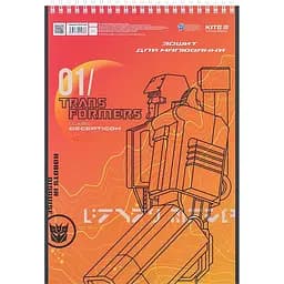 Зошит для малювання Kite Transformers А4 30 аркушів малюнок 3 (TF24-243) 