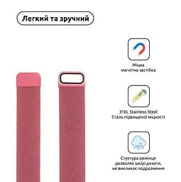 Ремінець ArmorStandart Milanese Loop для Apple Watch 49/46/45/44/42 (Series 1-3) Raspberry Red (ARM55262) - мініатюра 2