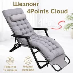 Шезлонг 4Points Cloud з подушкою-підголівником та матрасом - мініатюра 2