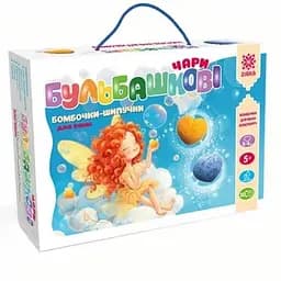 Набор для творчества Бомбочки шипучки "Пузырьковое волшебство" 158107