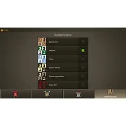 Ключ активації Microsoft Chess Royal для Xbox One/Series S/X - мініатюра 8