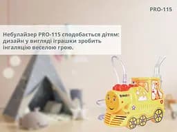Компресорний небулайзер PRO-115 B.Well - мініатюра 8