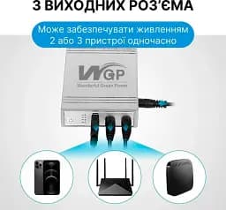 Повербанк для маршрутизатора WGP MINI DC 10400mah 5v 9v 12v 32.56Wh White - мініатюра 2