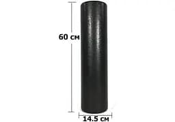 Массажный ролик EasyFit PolyFoam Roller EPP 60 см (EF-2037)