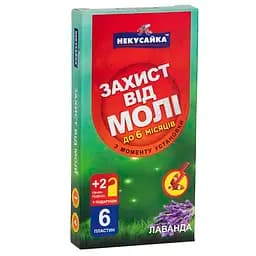 Пластини Некусайка Захист від молі